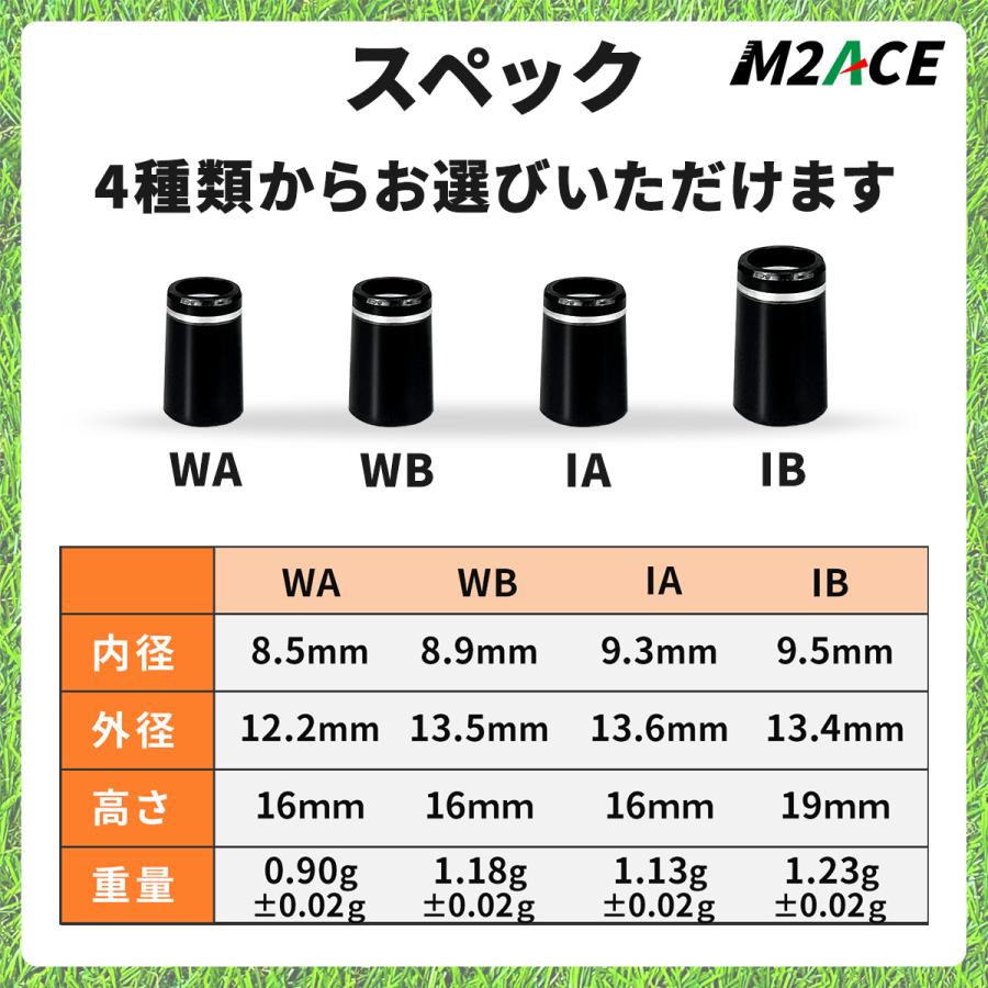 ゴルフクラブ ソケット パーツ メンテナンス部品 リシャフト ウッド