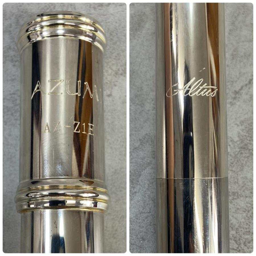 AZUMI アズミフルート AZ-Z1E ALTUS アルタス(頭部管のみ) E AZUMI アズミフルート AZ-Z1E ALTUS アルタス(頭部管のみ) E