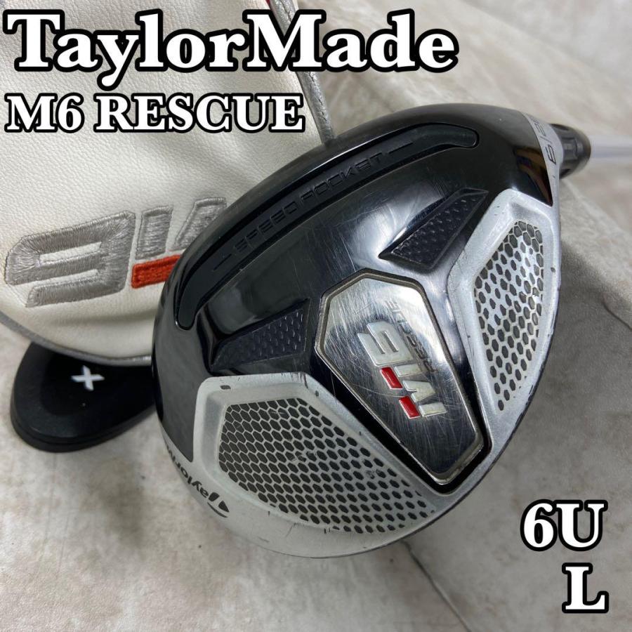 良品 テーラーメイド M6レスキュー レディースゴルフ 6UT 右 L フブキ