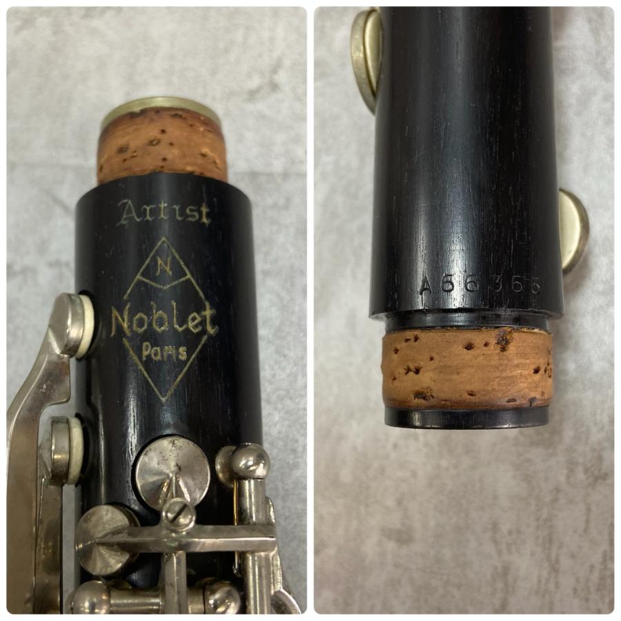 Noblet ノブレ エスクラリネット E♭Clarinets 木管楽器 Artist Noblet ノブレ エスクラリネット E♭Clarinets 木管楽器 Artist