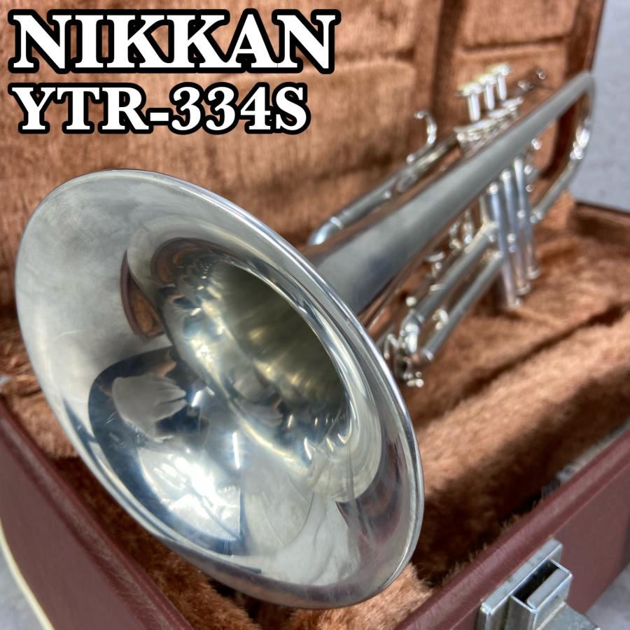 ✨美品✨ヤマハ　トランペット　YTR-334S 管楽器　シルバー　純正ケース ✨美品✨ヤマハ トランペット YTR-334S 管楽器 シルバー 純正
