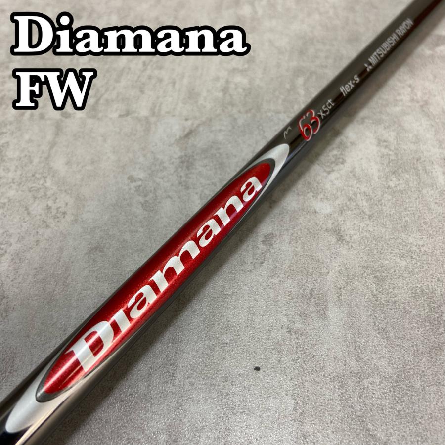MITSUBISHI ミツビシレイヨン Diamana M63 ディアマナ メンズゴルフ7W 