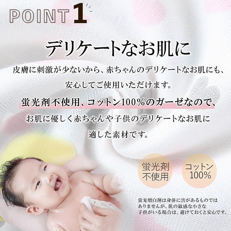 ガーゼハンカチ ベビー 30cm 30cm 2層 12枚セット 沐浴布 出産準備 ガーゼ 赤ちゃん コットンタオル 送料無料 Gh M2g Shop 通販 Yahoo ショッピング