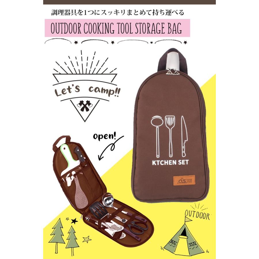 キャンプ キッチンツール収納 包丁 収納 調理器具収納 クッキングツールバッグ アウトドア 送料無料 Kktb M2g Shop 通販 Yahoo ショッピング
