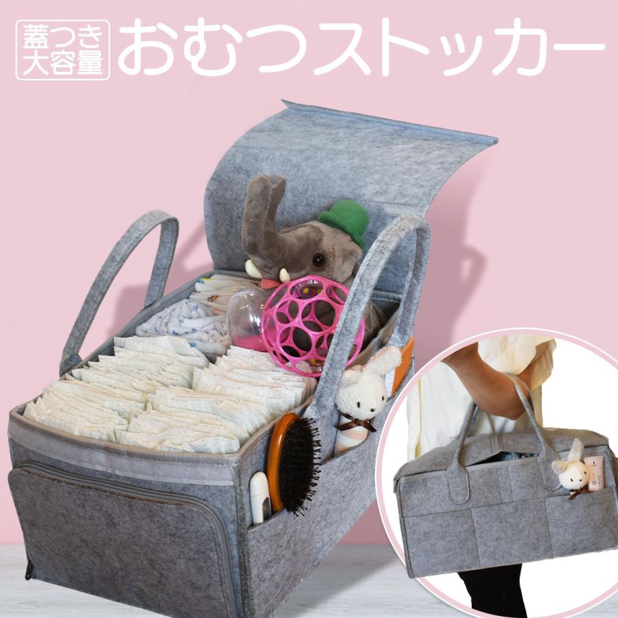 新商品 送料無料 おむつストッカー オムツバッグ 収納ケース おむつ収納バッグ 蓋つき 折りたたみ おもちゃ 小物入れ 赤ちゃん 出産準備 ベビー用品 Osk M2g Shop 通販 Yahoo ショッピング