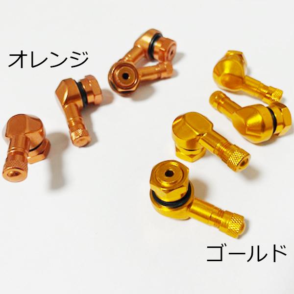 エアバルブ 2個 バルブ 90° カラー アルミ バイク 11.3mm L字 エアバルブ 2個 バルブ 90° カラー アルミ バイク 11.3mm L字