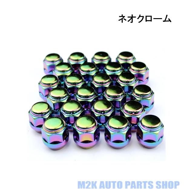 速達 ホンダ純正 用 ショートナット ホイールナット 球面座 カラー 12R 24個 P1.5 19HEX ネオクローム ネオ スチール | 