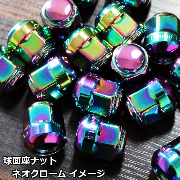 速達 ホンダ純正 用 ショートナット ホイールナット 球面座 カラー 12R 24個 P1.5 19HEX ネオクローム ネオ スチール |  | 03