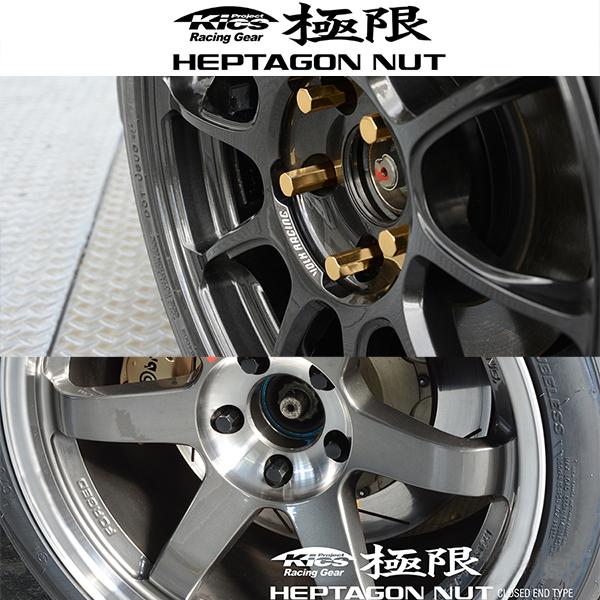 KYO-EI キョーエイ ホイールナット ロックナット 50mm P1.25 ロング