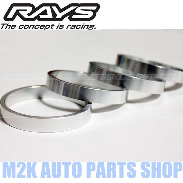 RAYS ハブリング アルミ 外径 73 - 内径 66.1 ストレートタイプ
