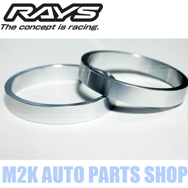 05　円形 RAYS ハブリング アルミ 外径 73 - 内径 66.6 ストレートタイプ 全23種
