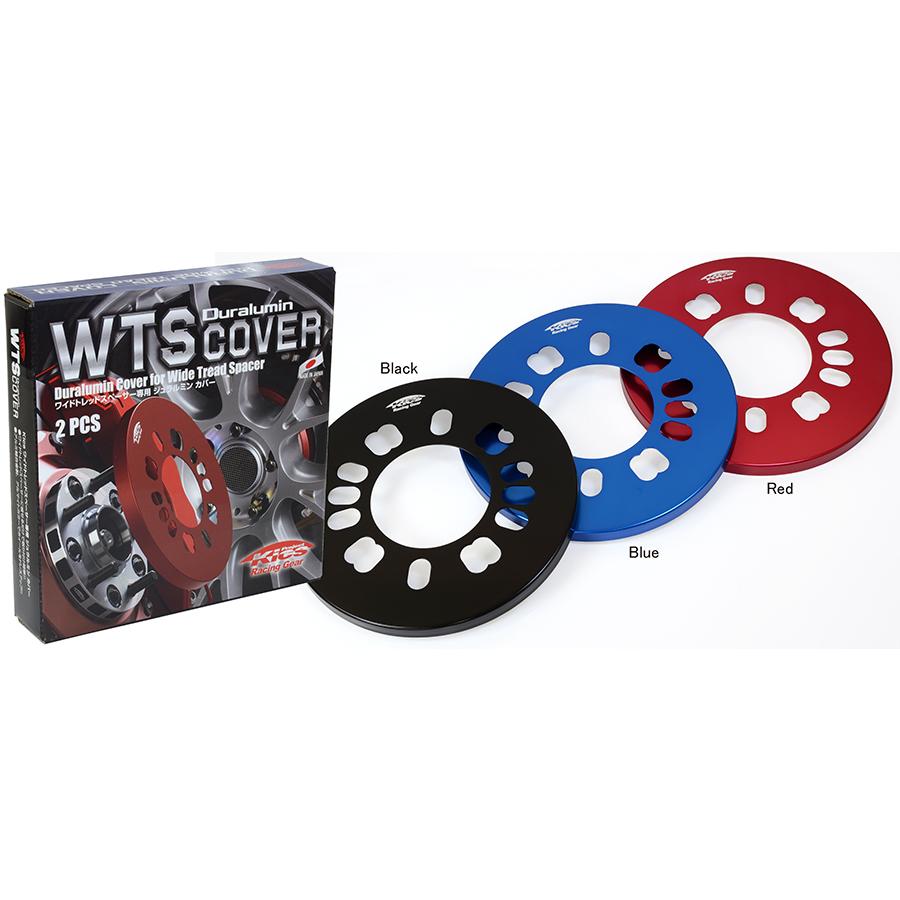 KYO-EI ジュラルミンカバー WTSCU ブルー Duralumin Cover for Wide Tread Spacer ワイドトレッドスペーサー 専用 2枚 キョーエイ
