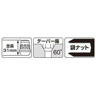 キョーエイ ホイールナット KYO-EI 601B M12 P1.5 21HEX ロックナット 4個 ブラック アダプター付 ブルロック 袋タイプ｜m2k｜02