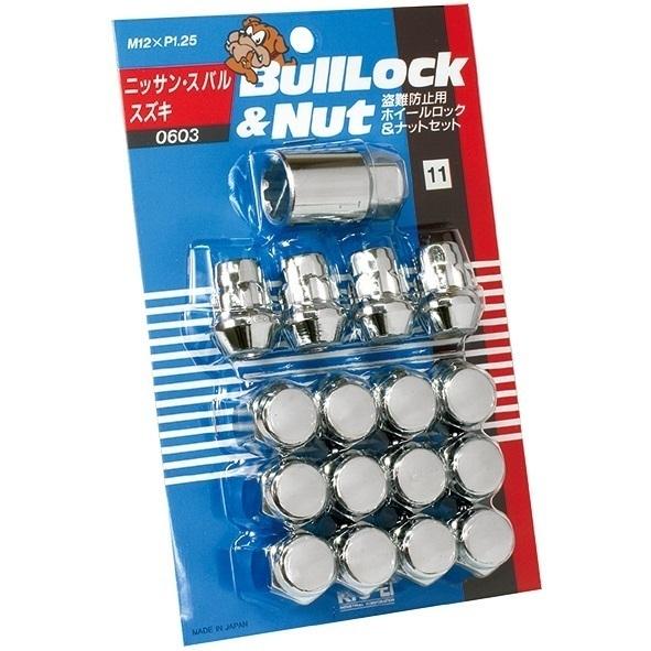 KYO-EI ホイールナット キョーエイ ロックナット セット ブルロック メッキナット M12 1 25 21HEX KYO-EI 0603 M2K AUTO PARTS - 通販 - Yahoo ショッピング