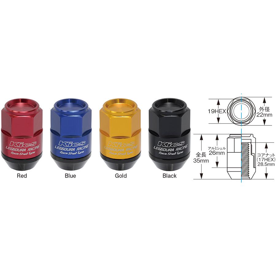 KYO-EI ホイールナット キョーエイ CL35-11R レデューラ ロックナット 