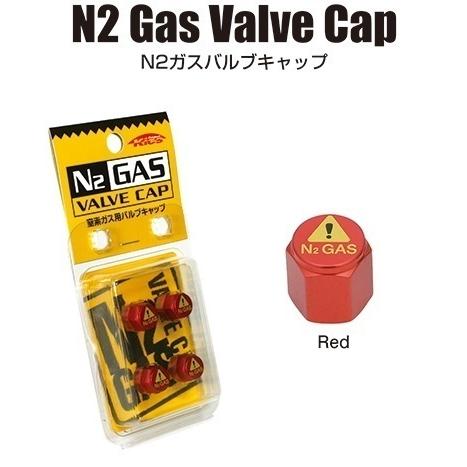 KYO-EI エアバルブ キャップ N2 レッド 赤色 N2 Gas Valve Cap 窒素ガス用 窒素バルブ 協永産業 キョーエイ｜m2k