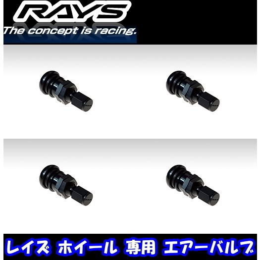 レイズ エアーバルブ 正規品 RAYS 商品番号 49 ヨーロッパアルミバルブ RAYS NEW ロゴ BK 4本 レイズホイール 用 キャップ付｜m2k