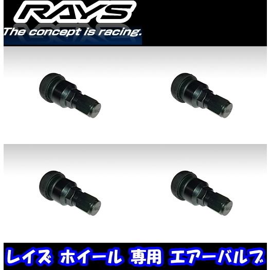 レイズ　RAYS　エアバルブNo.44　ASCメタルバルブ　VR G25などへ レイズ RAYS エアバルブNo.44？ ASCメタルバルブ VR G25などへ