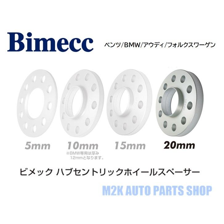 未使用!定価￥13,200★H&R スペーサー★PCD112★ベンツ アウディ① ベンツ スペーサー 12.5mm フロント/リア用 5H-112 66.6φ ハブ付