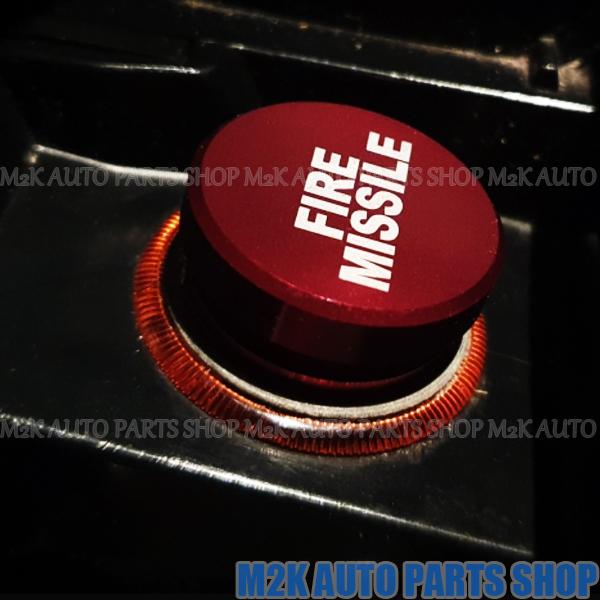 シガーソケット カバー ミサイル発射ボタン fire missile シガー