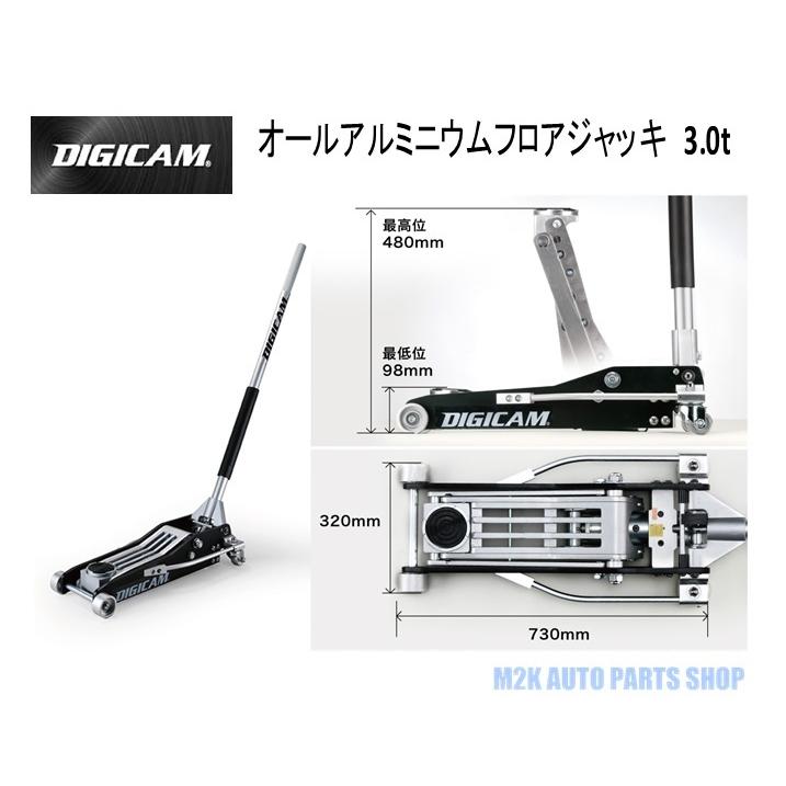 ケースペック DIGICAM デジキャン フロアジャッキ 3.0t DJ-AL-3.0T 