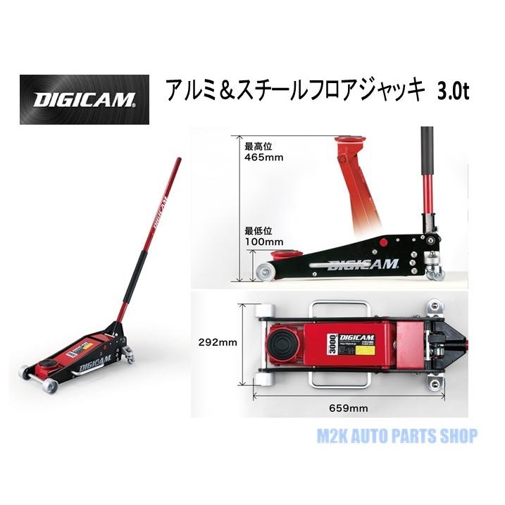 DIGICAM デジキャン ケースペック フロアジャッキ 3.0t DJ-ALST-3.0T レッド ブラック アルミ スチール 27.0kg 耐久性 低床設計｜m2k