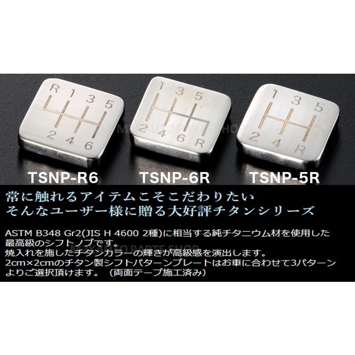 ケースペック デジキャン チタンシフトノブ シフトパターンプレート 3