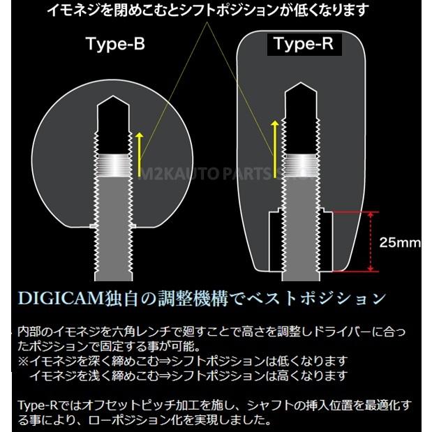DIGICAM 高さ調整機能付き チタンシフトノブ Type-B ホンダ　ＪＧ３ DIGICAM チタンシフトノブ