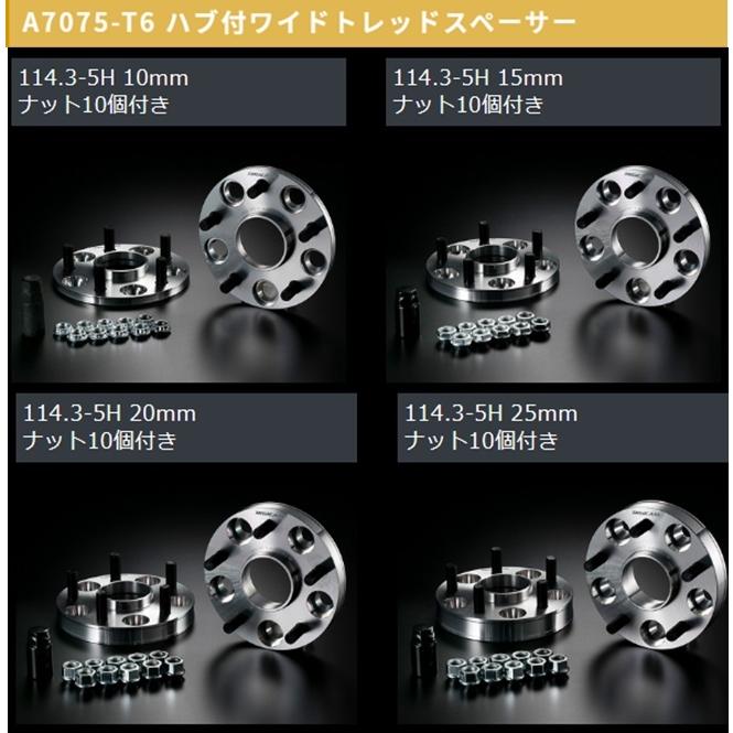 ケースペック デジキャン A7075-T6 ハブ付ワイトレスペーサー 2枚 10mm 