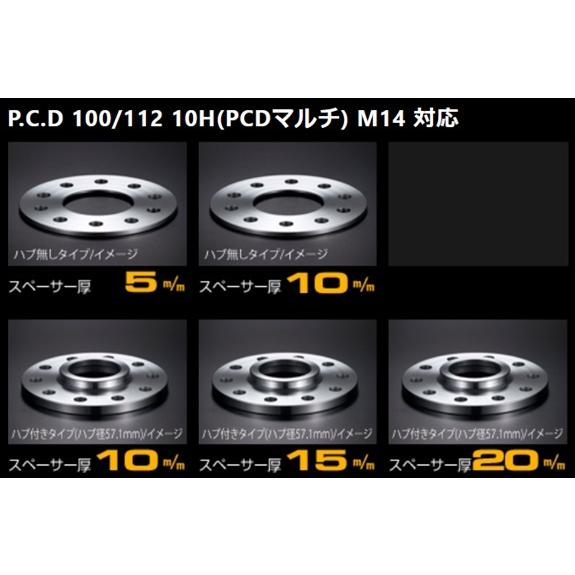 ケースペック デジキャン ワイドトレッドスペーサー 輸入車専用 2枚 