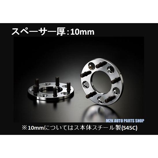 ケースペック デジキャン ワイドトレッドスペーサー 2枚 10mm 15mm 