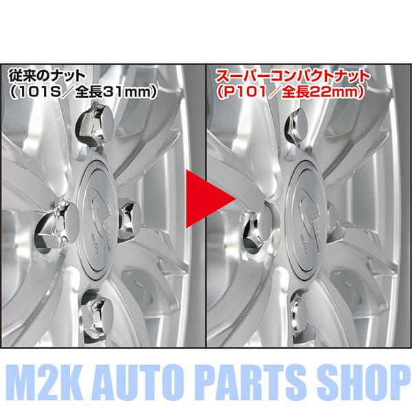 ホイールナット 国産 ショートナット メッキナット M12 P1.25 19HEX 60度 袋 16個 KYO-EI キョーエイ｜m2k｜03