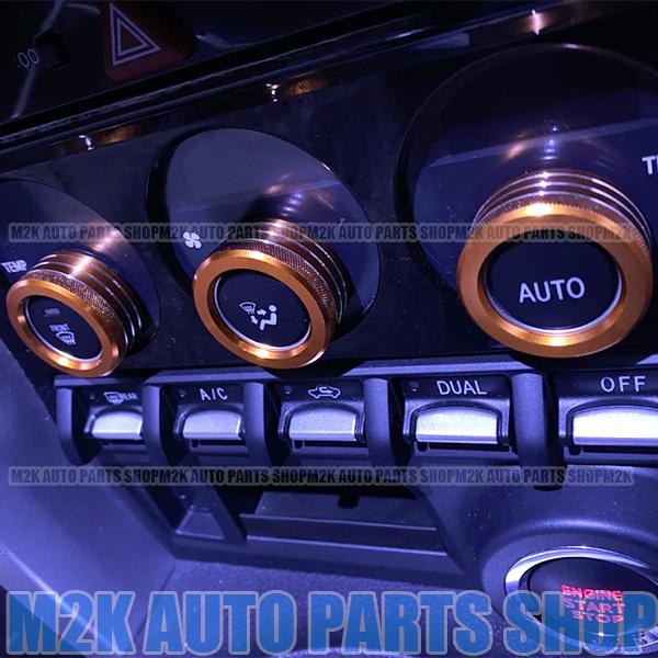 86 BRZ エアコン ダイヤルカバー スイッチ カバー 3PC アルミ エアコン