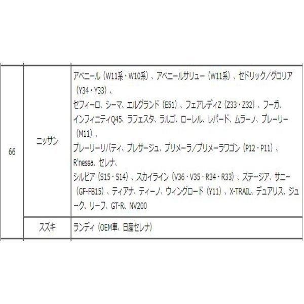 ブリヂストン ハブリング 1枚 アルミ製 ツバ付 73mm → 54 56 56.5 57 59 60 64 66 67 70 73φ｜m2k｜08