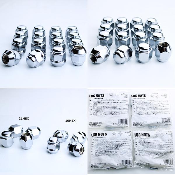 ブリヂストン ホイールナット 20個 日本製 ショートナット P1.25 P1.5 19HEX 21HEX メッキ BS | BRIDGESTONE