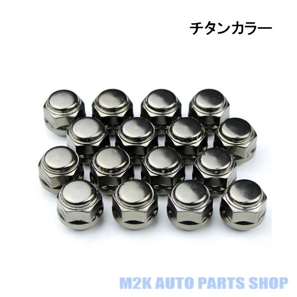 速達 カラー ショートナット ホイールナット 16個 P1.5 P1.25 19HEX 全