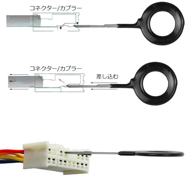 41種類 コネクター カプラー 外し 工具 カプラー コネクター 外し 端子 工具 41種 コネクタ 配線 ピン DIY