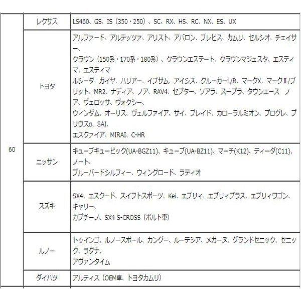 エンケイ ハブリング アルミ ゴールド 1枚 ツバ付き 11種 外径 73 72.5 67 66.5 内径 54 56 56.6 57 60 66.6 スリット 国産 輸入 車｜m2k｜07