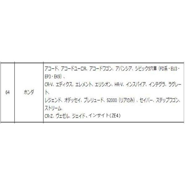 エンケイ ハブリング アルミ 4枚 14種 外径 75 内径 54 56 56.6 57 60 63.4 64 65 66 66.6 67 70 72.5 シルバー 国産 輸入 車｜m2k｜08