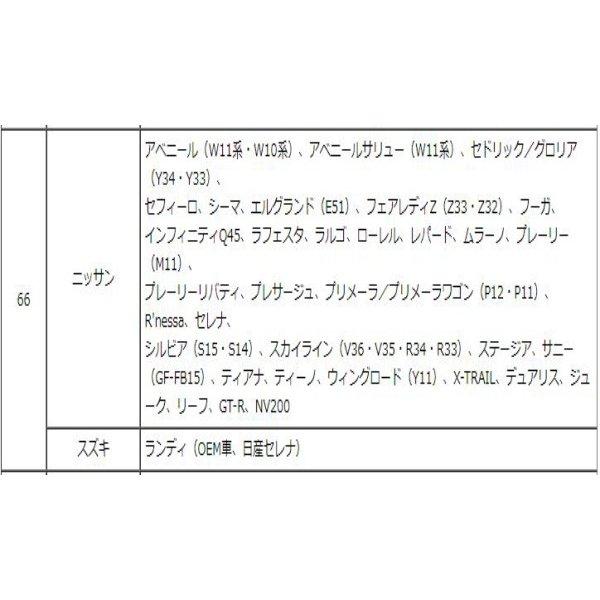 エンケイ ハブリング アルミ 4枚 14種 外径 75 内径 54 56 56.6 57 60 63.4 64 65 66 66.6 67 70 72.5 シルバー 国産 輸入 車｜m2k｜10