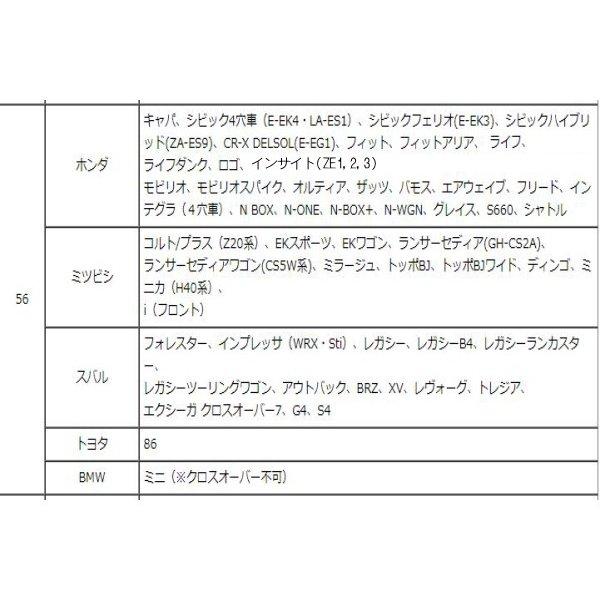 エンケイ ハブリング 耐熱樹脂 8種 1枚 ツバ付き 外径 73 → 内径 54 56 59 60 64 66 67 70 国産 輸入 車 | ENKEI | 04