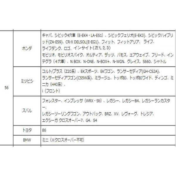 エンケイ ハブリング 耐熱樹脂 8種 4枚 ツバ付き 外径 73 → 内径 54 56 59 60 64 66 67 70 国産 輸入 車｜m2k｜05