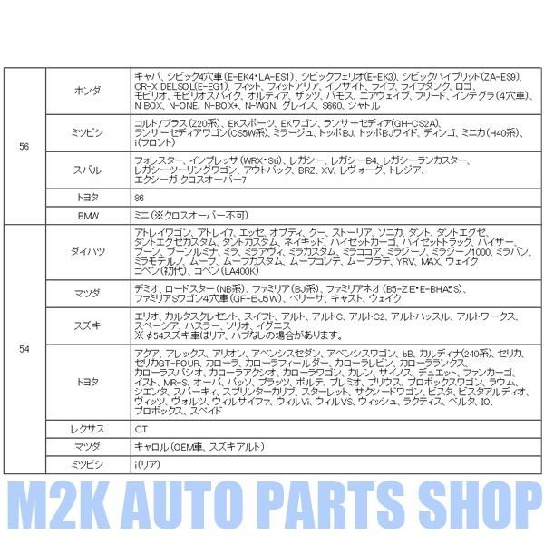 アルミ ハブリング 2個 各種 73mm 67mm 54mm 56mm 57mm 59mm 60mm 64mm 66mm 66.5mm 変換 ツバ付 シルバー ブレ防止｜m2k｜02