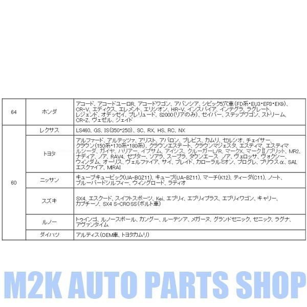 アルミ ハブリング 2個 各種 73mm 67mm 54mm 56mm 57mm 59mm 60mm 64mm 66mm 66.5mm 変換 ツバ付 シルバー ブレ防止｜m2k｜03