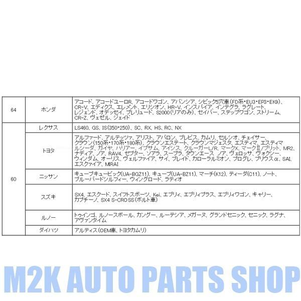 速達 ハブリング 4個 アルミ ツバ付 73 → 60 64 66 66.5 67 59 57 56 54 / 67 → 54 56 57 59 トヨタ レクサス 日産 ホンダ マツダ スズキ ダイハツ 三菱｜m2k｜03