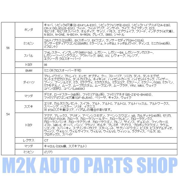 ポイント10倍 ブレ防止 樹脂 ブラック ハブリング 4個 各種 73mm 67mm 54mm 56mm 57mm 59mm 60mm 64mm 66mm 66.5mm ツバ付 黒｜m2k｜03