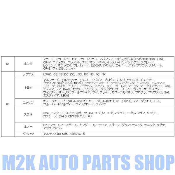 ポイント10倍 ブレ防止 樹脂 ブラック ハブリング 4個 各種 73mm 67mm 54mm 56mm 57mm 59mm 60mm 64mm 66mm 66.5mm ツバ付 黒｜m2k｜04