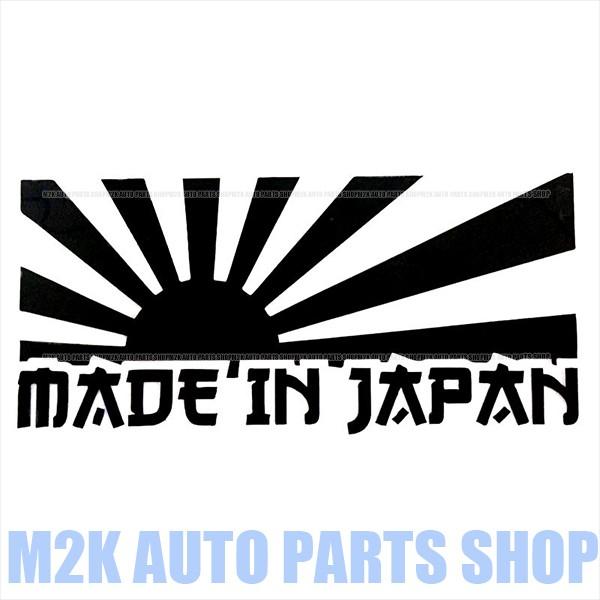 ヘラフラ スタンス ステッカー 1枚 日章旗 旭日旗 MADE in JAPAN