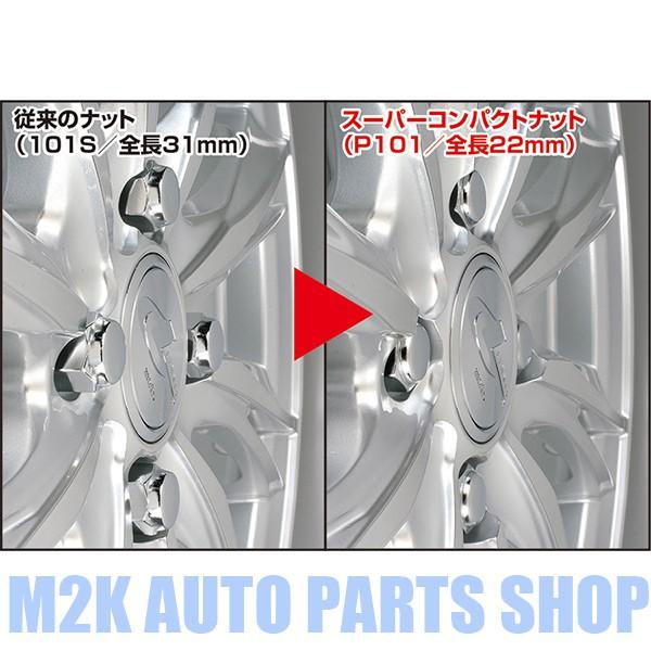 国産 ホイールナット ショートナット ブラックナット P1.5 P1.25 19HEX 21HEX 16個 KYO-EI キョーエイ タント ムーブ N-BOX ワゴンR ミラ :MK-ETC-KY-bk-all:M2K AUTO PARTS - 通販 - Yahoo!ショッピング 国産 ホイールナット ショートナット ブラックナット P1.5 P1.25 19HEX 21HEX 16個 KYO-EI キョーエイ タント ムーブ N-BOX ワゴンR ミラ :MK-ETC-KY-bk-all:M2K AUTO PARTS - 通販 - Yahoo!ショッピング