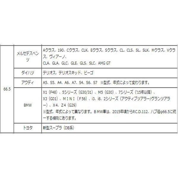 KYO-EI アルミ ツバ無し ハブリング 全14種 1枚 外径75mm 内径54 56